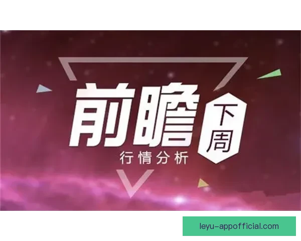 世界杯在线竞猜技巧深度解析与实战策略全面指南